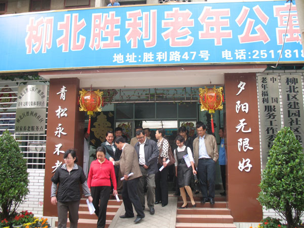 20092131749398124.jpg