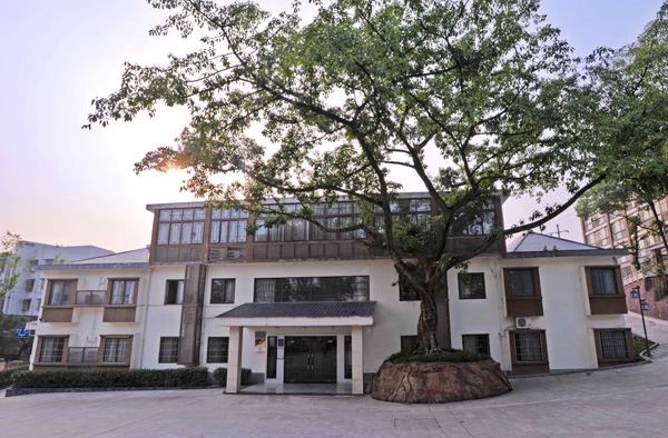 頤康醫(yī)院.jpg