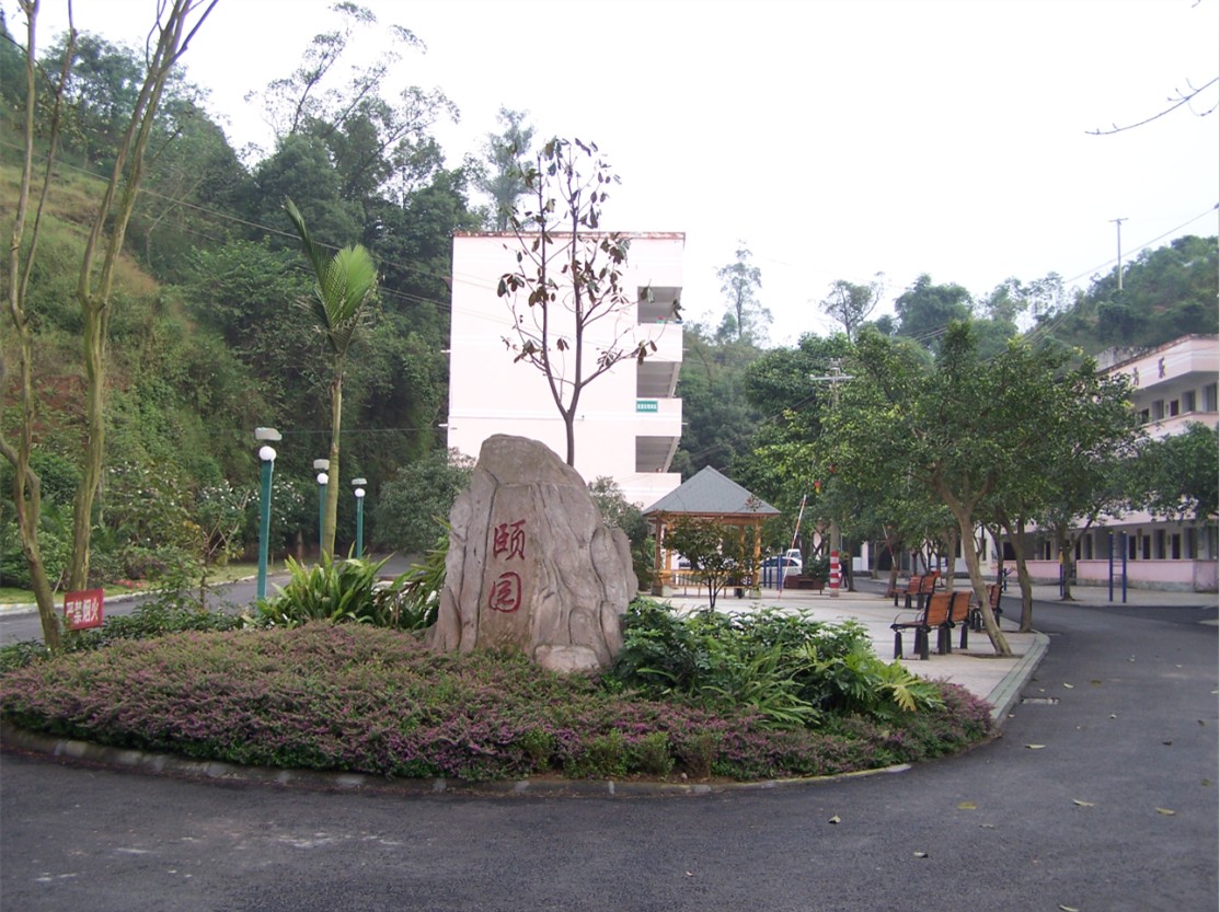 頤園生活區(qū).jpg
