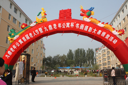 2012921175824263.jpg