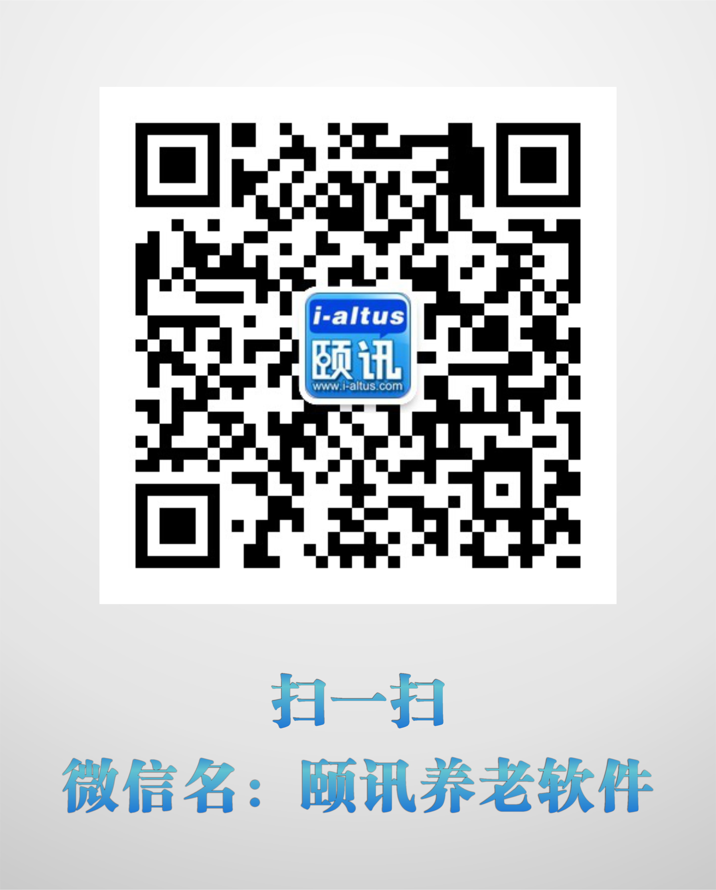 微信.jpg