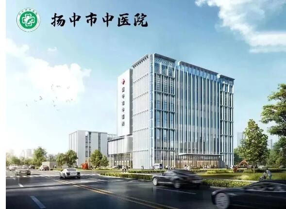 揚(yáng)中市中醫(yī)院QQ截圖20241129095547.jpg