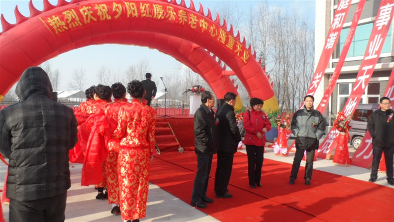 康樂養(yǎng)老中心.jpg