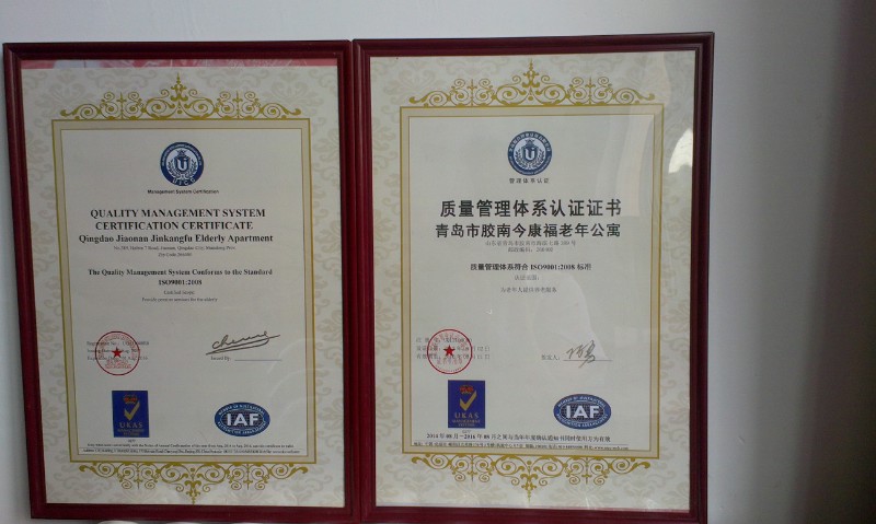 20138101854246327.jpg