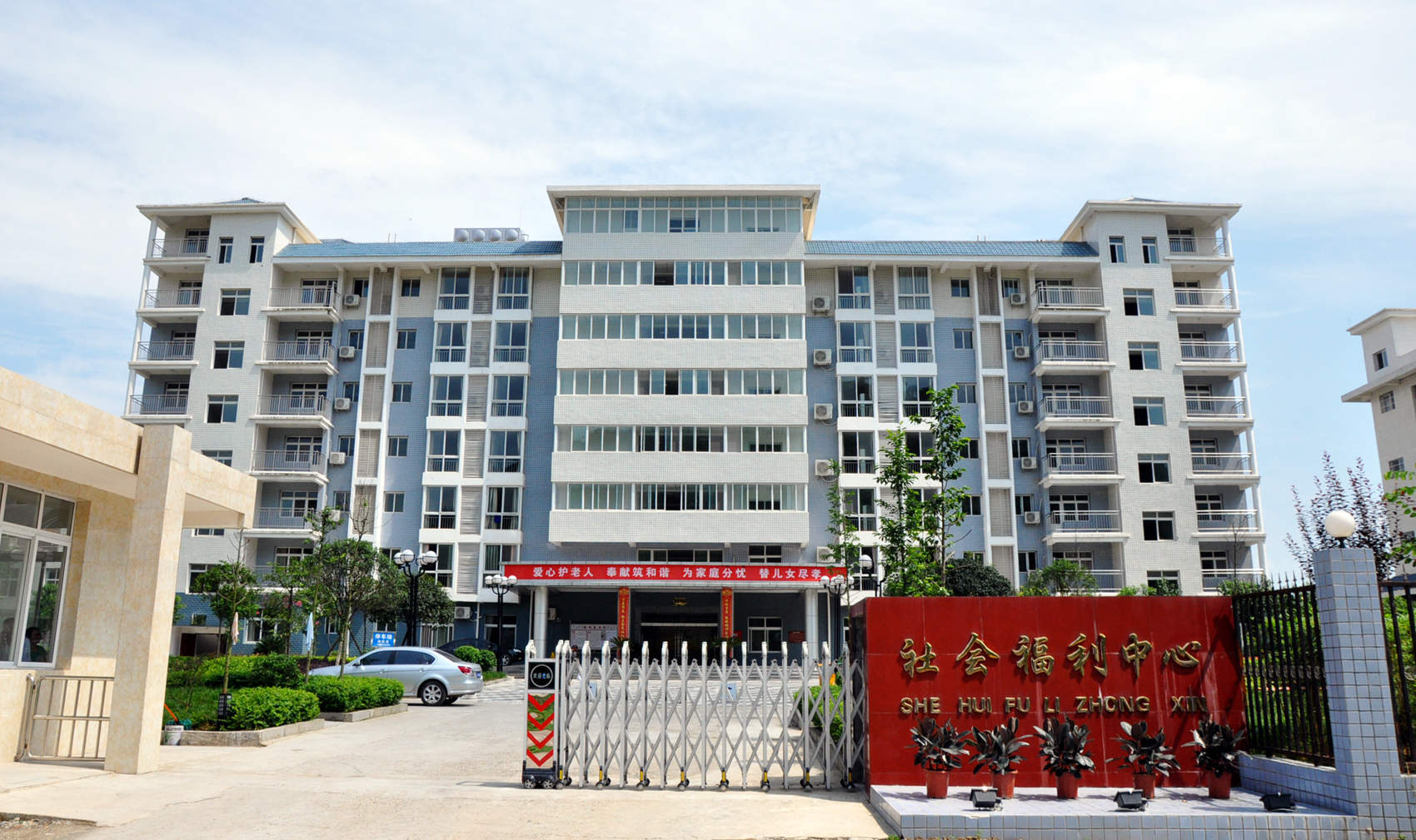 社會(huì)福利中心3.jpg