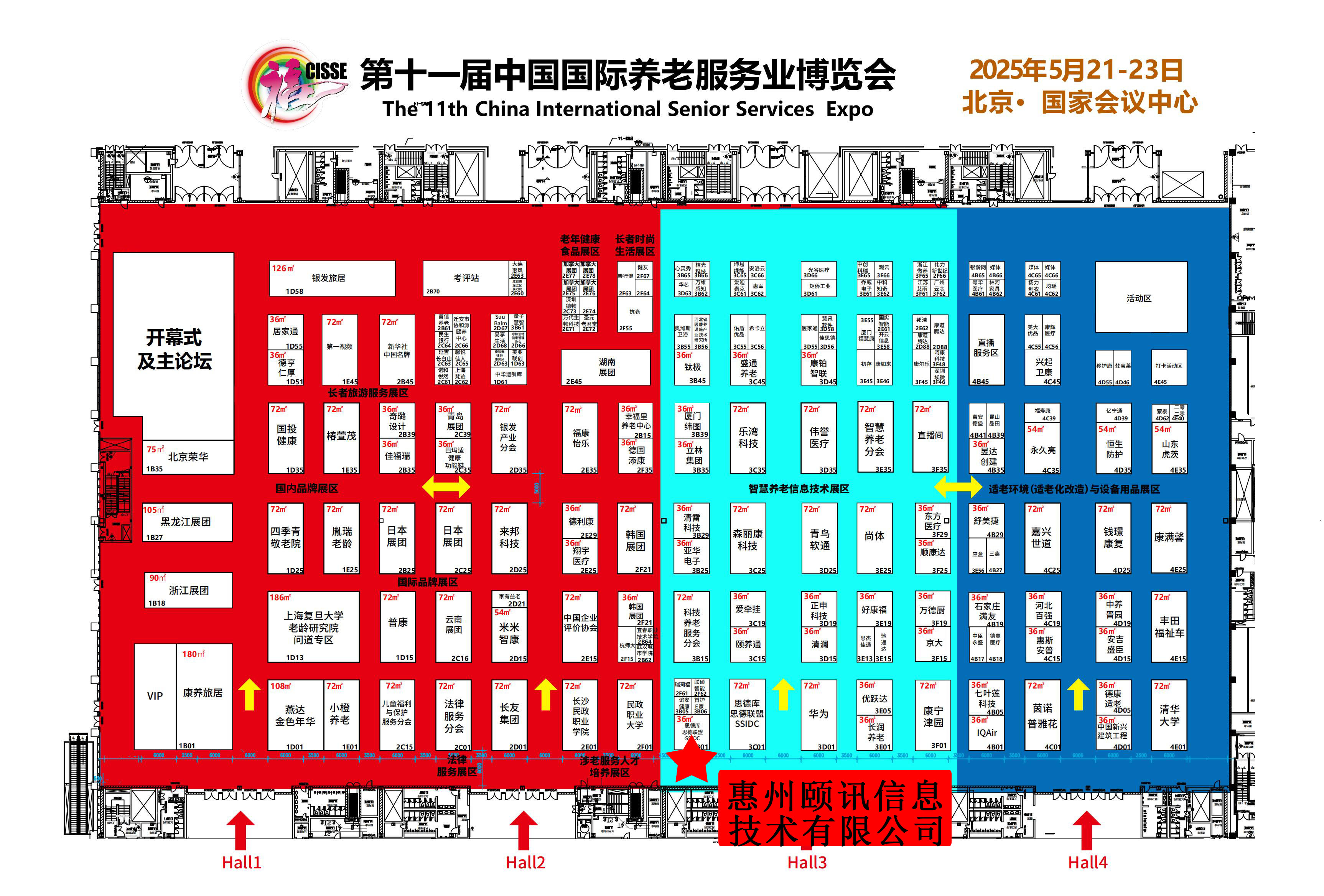 25養(yǎng)老平面圖 全館5.jpg