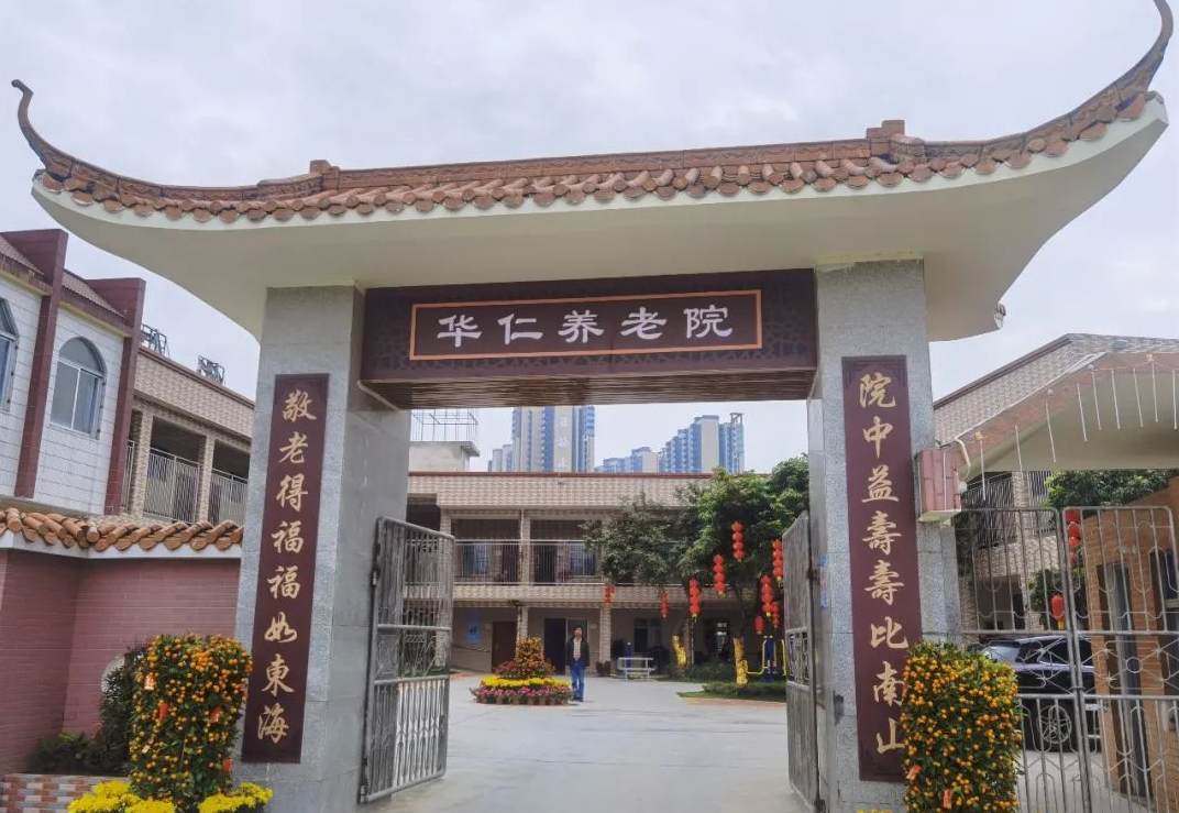 華仁1.jpg
