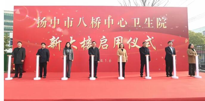 八橋中心QQ截圖20241129095719.jpg